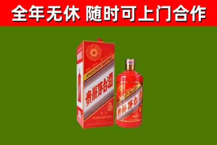 友好区烟酒回收生肖茅台酒瓶.jpg